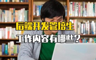 观澜富士康正式工工资怎么算